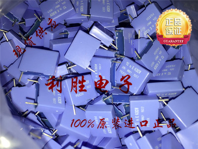 0.01UF 630V PILKOR 无极薄膜电容 630V0.01UF 10N 10NK 103 铜脚