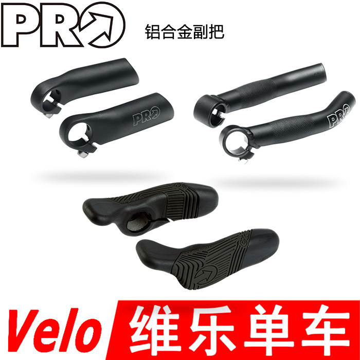 Guidon de vélo - Ref 2343142 Image 1