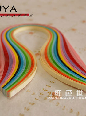 diy俊雅12色手工艺术风适用折纸