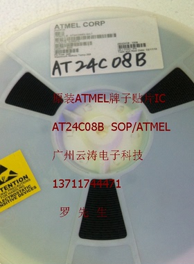 原装进口ATMEL牌子贴片AT24C08BN串口2.7V-5.5V8K储存器SOP-8芯片