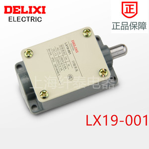 。包邮德力西 行程开关 限位开关 LX19-001 直动式自复位开关