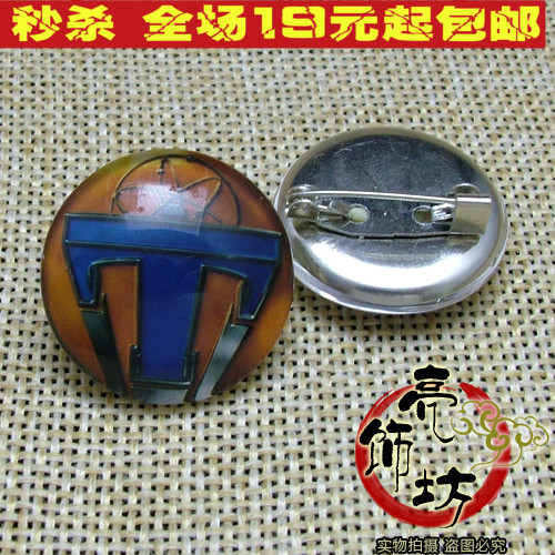 Broche en Matériau mixte - Ref 1179877 Image 1