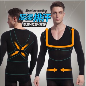 2件包邮 男士塑身上衣美体超薄低领紧身束身衣弹力黑色保暖内衣