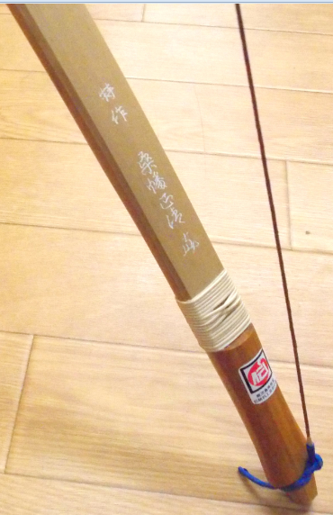 日本和弓弓道桑幡正清竹弓