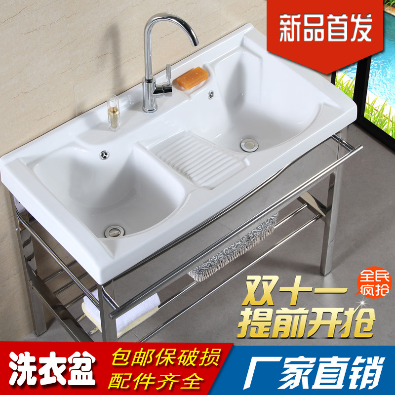 陶瓷洗衣盆1米双盆 带搓衣板不锈钢架加深洗衣池 阳台洗衣水槽|msdalam kategori keluarga memasang ibu, kelengkapan peribadi, sinki, kaunter Basin - dari Buy2taobao.com untuk memberikan perkhidmatan ejen Taobao profesional membeli