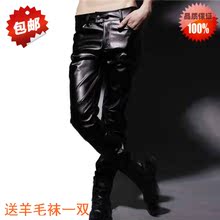 Pantalon cuir homme droit pour hiver - Ref 1478966 Image 12