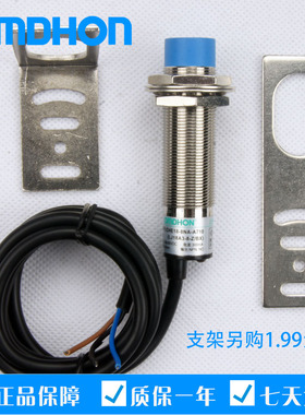 厂家直销 传感器 接近开关 LJ18A3-8-Z/BX 直流三线NPN常开6-36V