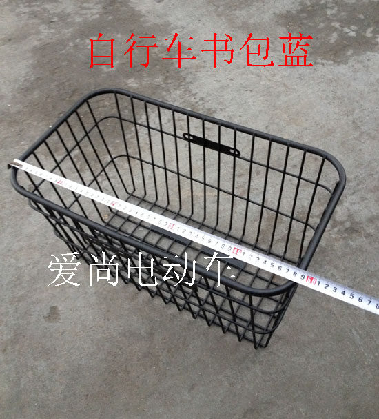 Panier pour vélo - Ref 2268044 Image 1