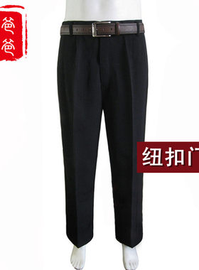 中老年高腰深裆免烫西裤