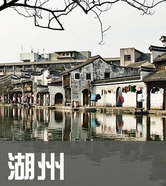 浙江湖州旅游地图攻略(电子版)2022年自助游自由行旅游指南