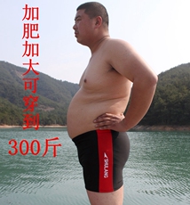 Maillot de bain garcon - Ref 2537000 Image 14