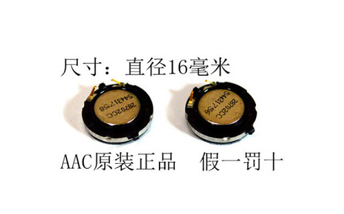 3100 N70 N72 QD 2322C 2730通用 N72听筒为小圆的