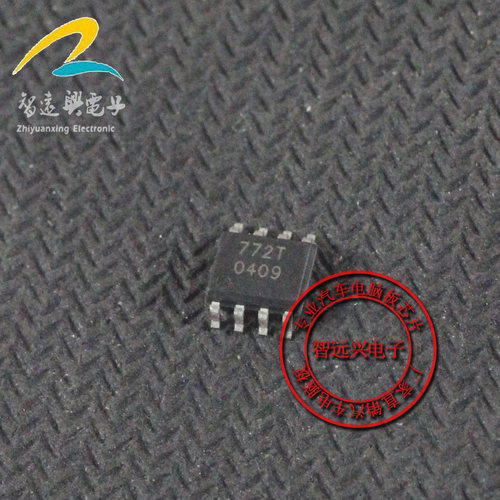 适用于宝马电脑板电源保护易损IC