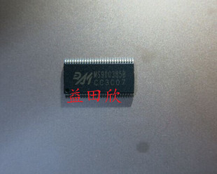 MS90C385B 全新原装现货  SN75LVDS83B 专业电子元件 可提供发票