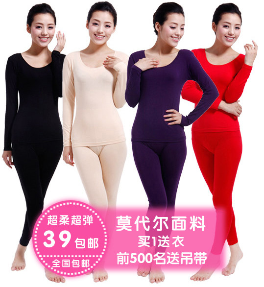 Sous-vêtement thermo jeunesse simple - Ref 755481 Image 1