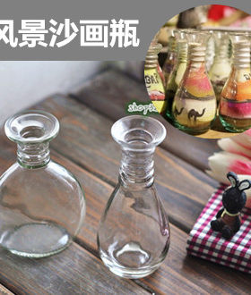 创意DIY沙瓶画约旦沙画玻璃瓶