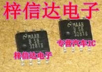 B58328TS B 58 328TS  汽车电脑板常用易损芯片 专营汽车维修IC