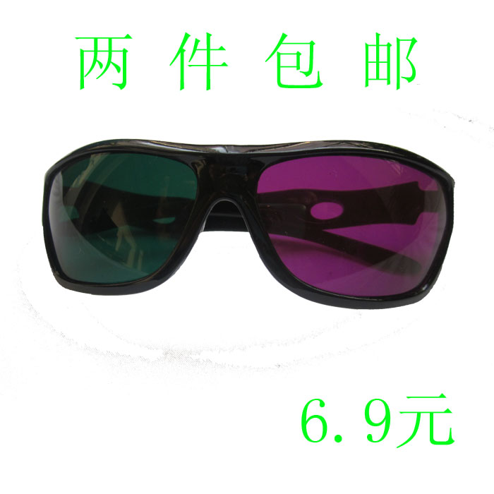 Lunettes 3D BERTHA    - Ref 2621397 Image 1