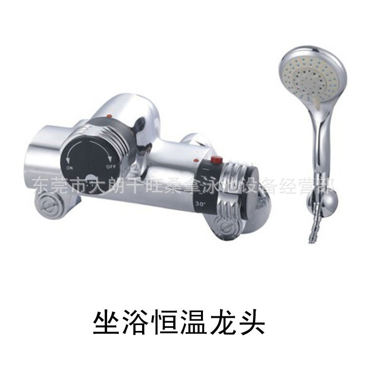 坐浴恒温龙头 恒温浴缸龙头 SPA桑拿足浴设备在类目 家庭/个人清洁工具, 卫浴用具/卫浴配件, 浴室用品配件中 - 来自Buy2taobao.com提供专业的淘宝代购服务