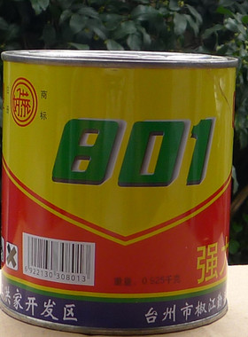 勤丰 好莱牌801强力胶 氯丁-酚醛型 橡胶专用型 强力胶水 橡胶胶