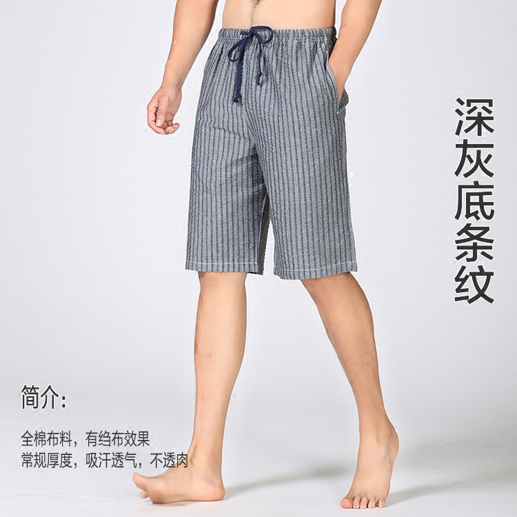 Pantalon pyjama - Ref 720538 Image 5