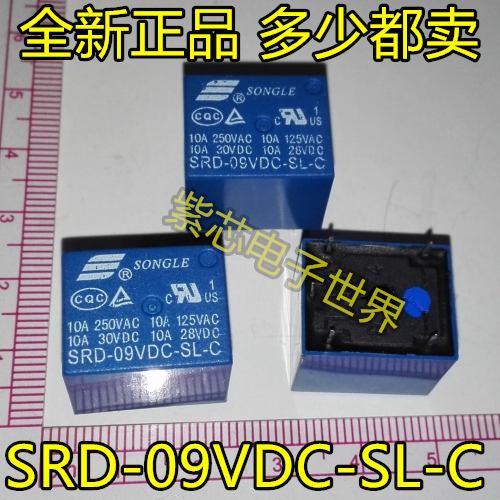 SRD-09VDC-SL-C 松乐牌继电器 T73-9V 9V单刀双掷 10A大电流|msdalam kategori Aksesori Digital 3C, pasaran komponen elektronik, komponen elektronik, Komponen lain - dari Buy2taobao.com untuk memberikan perkhidmatan ejen Taobao profesional membeli