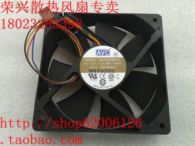 AVC 12025 12V 0.30A 4线温控 机箱静音风扇DA12025B12L-P005