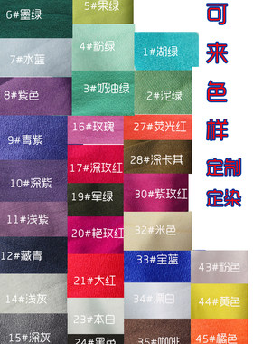 羽绒服包边带CHIDA/池田松紧带