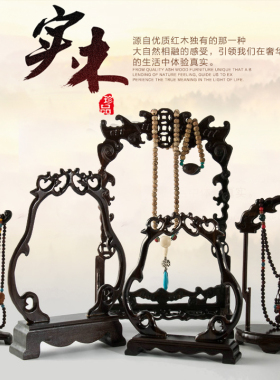 展示架和田玉翡翠挂件龙门吊坠