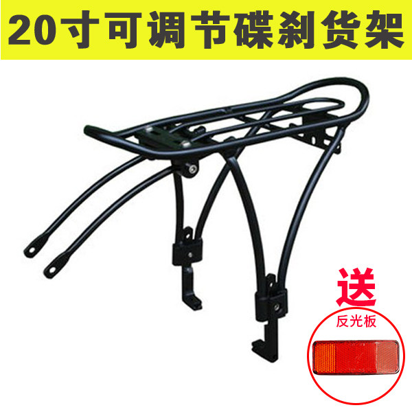 Porte-bagages pour vélo TOTTA - Ref 2411192 Image 1