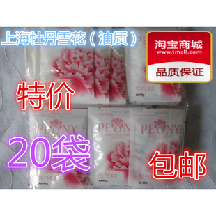 Pantalon collant Moyen-âge en coton - Ref 760540 Image 13