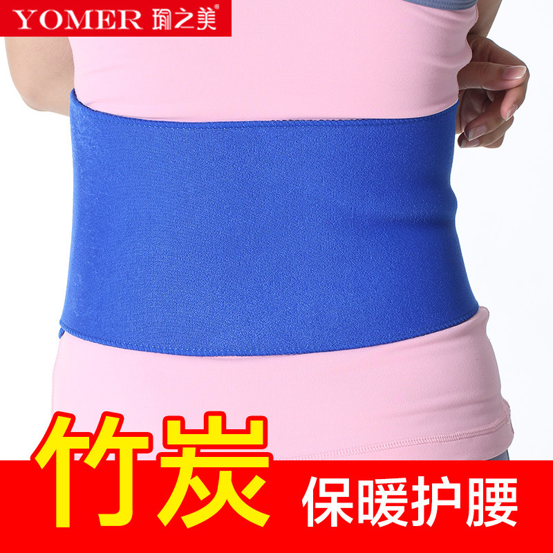 Protection sport - Ref 584481 Image 1