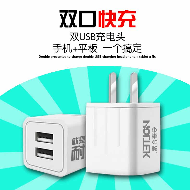 chargeur HOLTEK pour téléphones APPLE APPLE IPHONE6 - Ref 1292355 Image 1