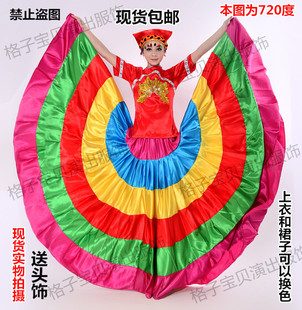 订做720度大摆裙开场舞台表演服饰少数民族演出服饰 彝族舞蹈服装