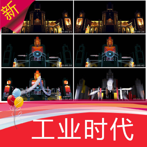 【工业时代】话剧舞台剧机器工厂机械齿轮震撼开场 高清视频素材