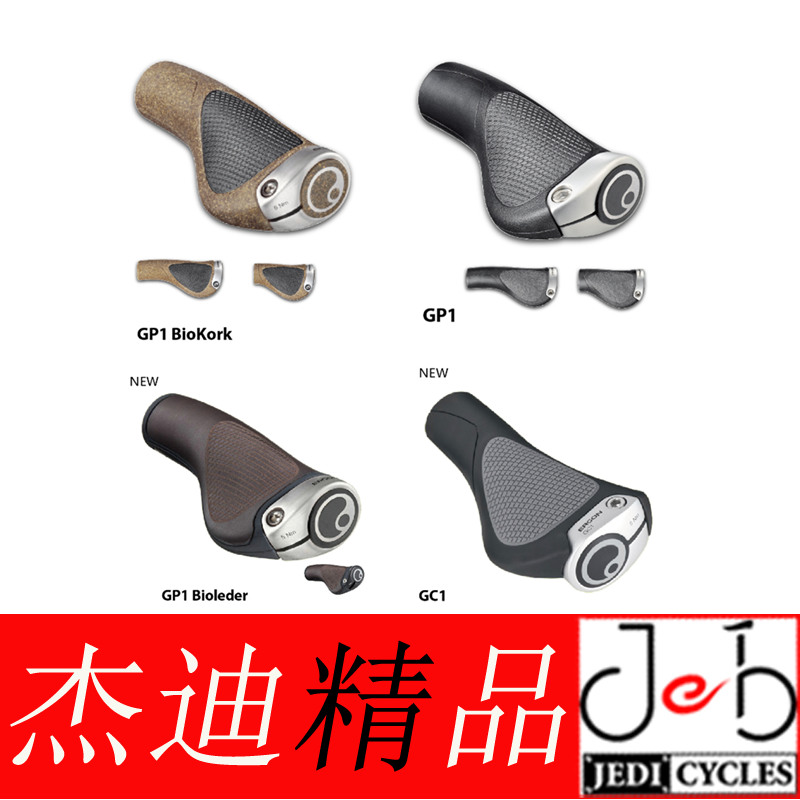 ERGON GA GC GS GP1 3 5 GE1 GD1 GRF GXR人间肉球自行车把套手套-封面