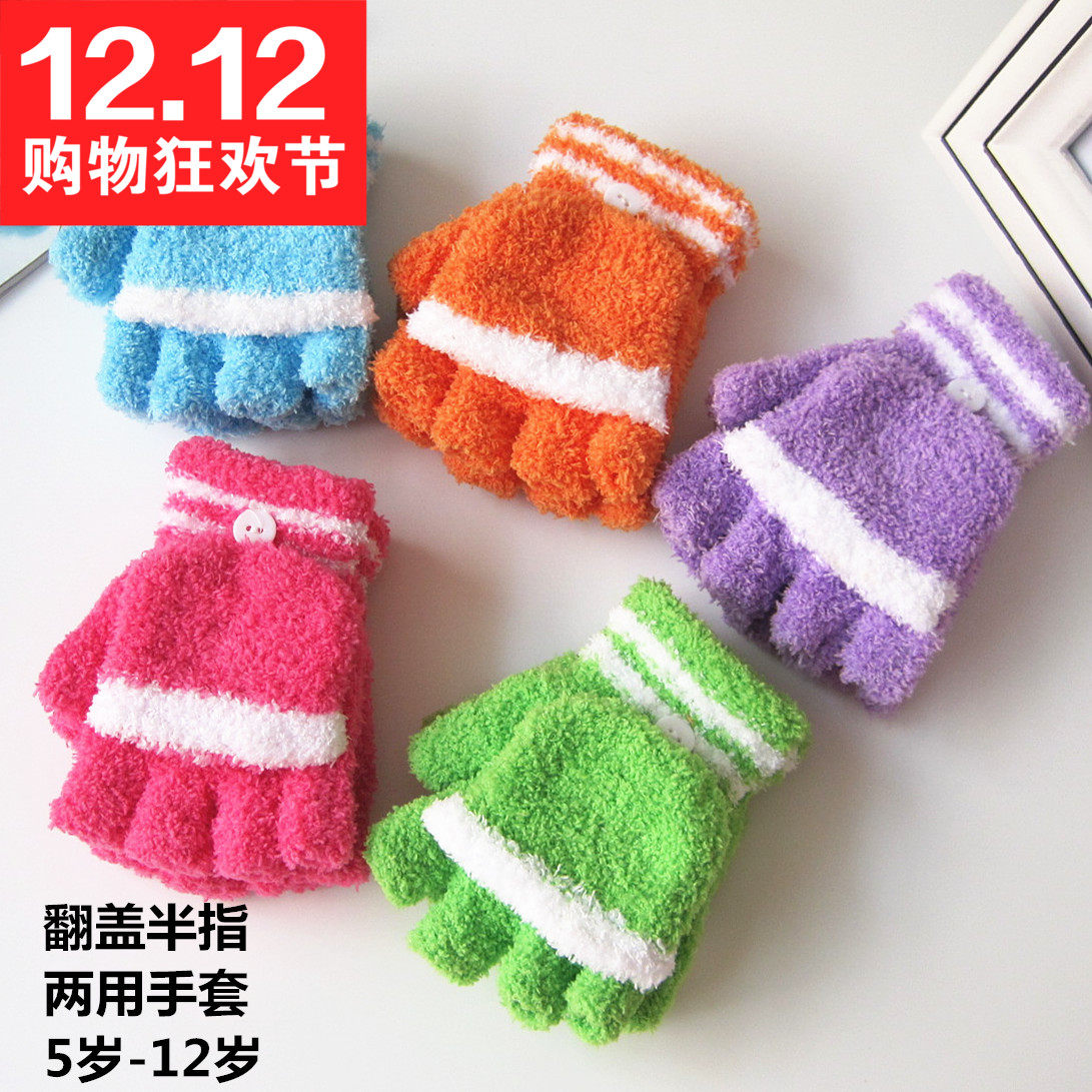 Gants pour enfants en velours - Ref 2145457 Image 1