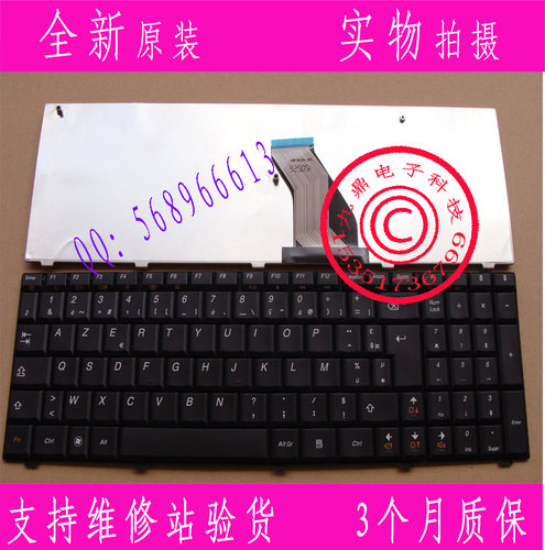 本款键盘为全新原装正品，支持专卖店验货。 图片是拍实物图的.