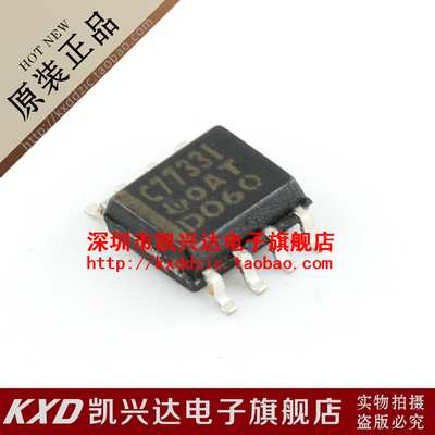 TLC7733ID TLC7733IDR C7733I TI SOP-8 现货库存▲品质保证