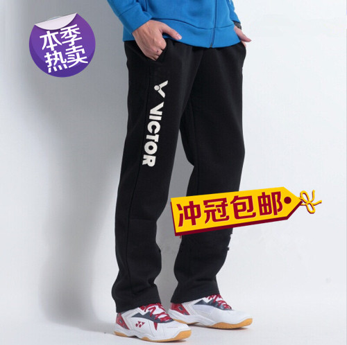 survêtement sport - Ref 563730 Image 1