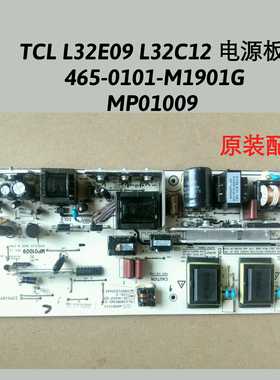 TCL L32E09 L32C12 L26E9 电源板 465-0101-M1901G  MP01009 原装