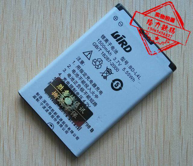 包邮 波导I900B D830 D810 BD-L4L手机电池 电板