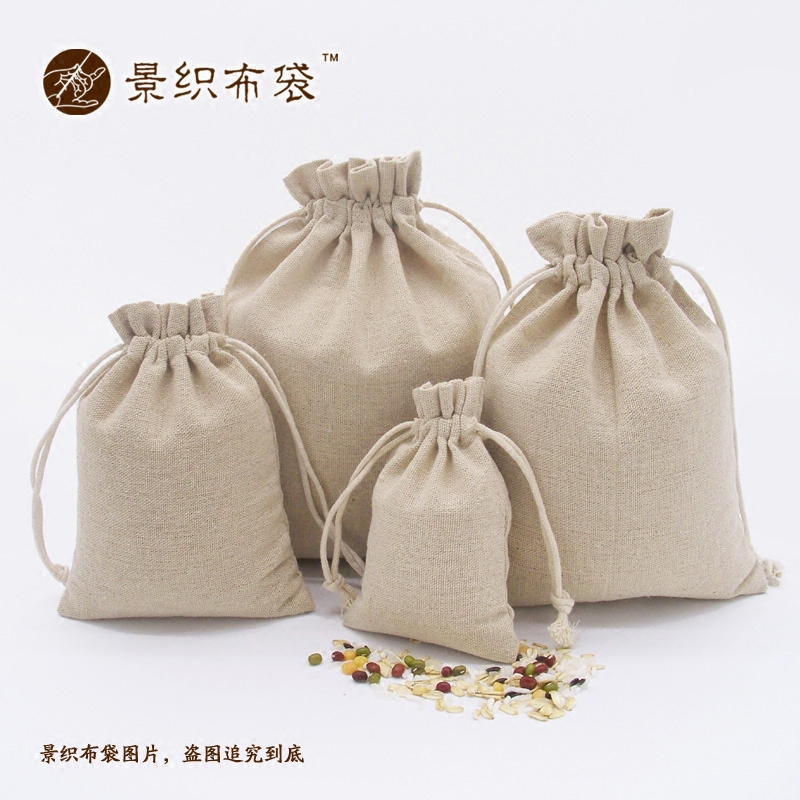 景织亚麻布袋子定制批发抽绳帆布收纳环保袋束口袋麻布袋子印logo