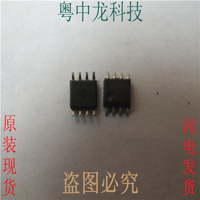 LM2672M-3.3 NSSOP有现货 可直拍