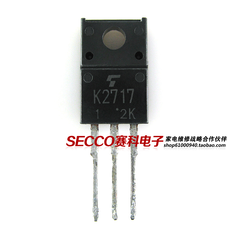 〖原装拆机〗K2717 2SK2717 变频器电源三极管 电子元器件 零配件