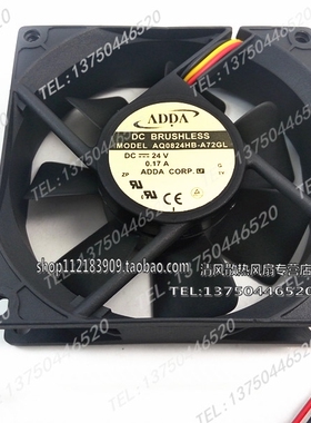 ADDA AQ0824HB-A72GL/A70GL 8025 24V 0.17A 8CM/厘米 防水风扇