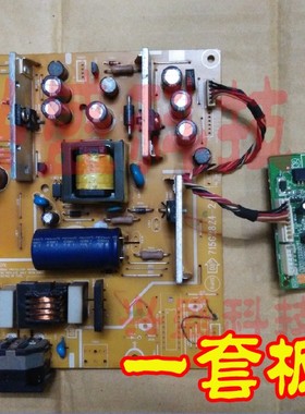 飞利浦 190VW9 HWV9190T 驱动板 电源板 715G2904-1-5 /-2-5