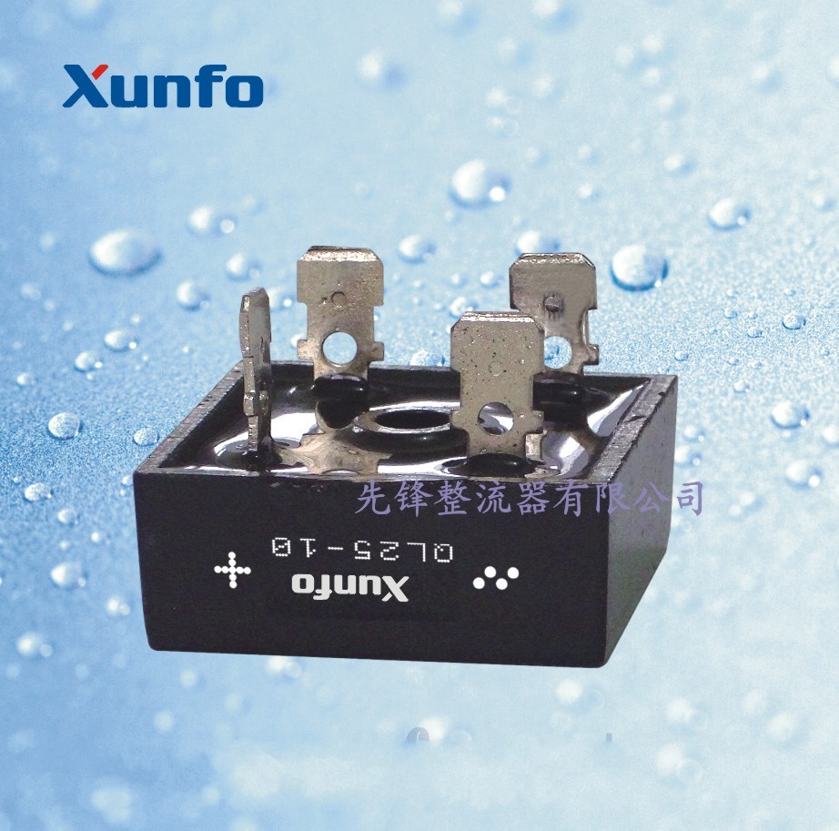 先正 硅整流 全桥式整流堆 桥堆 QL- 35A  50A （32*32）