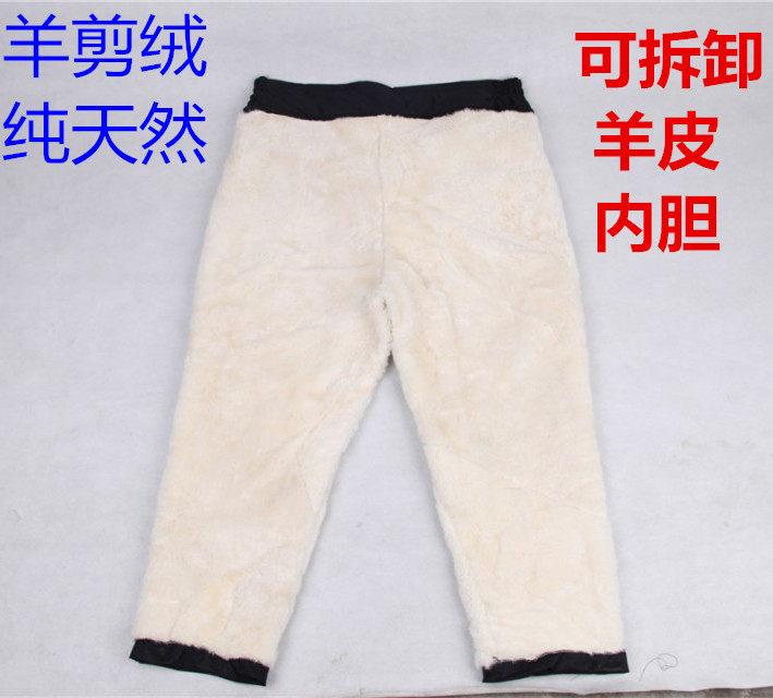 Pantalon cuir homme GUGOO - Ref 1484256 Image 1