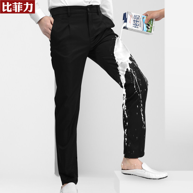 Pantalon droit pour jeunesse BEVERRY pour printemps - Ref 1488703 Image 1